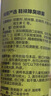 鞋袜除臭喷雾 球鞋运动鞋防臭抑菌除臭喷雾鞋子除臭杀菌 实拍图