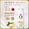 君乐宝（JUNLEBAO）简醇利乐冠0添加蔗糖白芸豆控卡爆珠酸奶200g*10瓶风味酸牛奶礼盒 实拍图
