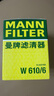曼牌（MANNFILTER）机油滤清器机滤机油滤芯W610/6思域雅阁缤智飞度CRV思铂睿冠道 实拍图