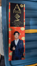 一只鱼袜子男士7a级抗菌防臭春夏季运动袜短筒短袜休闲棉袜王宝强推荐 实拍图