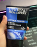 欧莱雅男士水能润泽双效洁面膏100ml洗面奶洁面乳控油补水保湿护肤品 实拍图