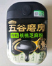 五谷磨房有机黑芝麻糊低GI核桃芝麻粉即食速食代餐早餐粉480g 实拍图