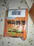 盖世 调味裙带菜2斤装 酸甜解腻海白菜 海草海藻沙拉寿司 聚餐 实拍图