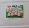 安井 嫩鱼丸 200g 1包 鱼糜含量40% 锁鲜装火锅麻辣烫关东煮丸料 实拍图