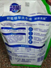 超能 洁净柔护洗衣液 橙花茉莉香 24斤(2kg*6袋) 15分钟快洗 实拍图