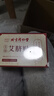 同仁堂艾草肚脐贴艾脐贴艾灸贴大肚腩大腿肚子贴穴懒人燃脂肪三伏穴位贴 实拍图
