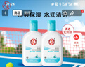 大宝SOD清爽保湿凝露100ml*2乳液面霜擦脸油男女士补水保湿面部护肤品 实拍图
