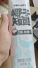 椰子知道光合植造0糖鲜椰汁无糖椰奶植物蛋白饮酒席婚庆家宴分享装1L*6瓶 实拍图