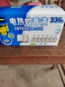 雷达（Raid）电热蚊香液336晚6瓶无线加热器2个无香型驱蚊用品电蚊香液 实拍图