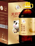 天府菜油 冷榨工艺 高原菜籽油5L礼盒装 非转基因 食用油  国企出品 实拍图