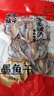 方家铺子中华老字号 六星大墨鱼干458g 淡干东海墨鱼 海鲜海产品 煲汤食材 实拍图
