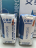 伊利安慕希希腊早餐原味酸奶205g*12盒 升级乐享装 实拍图