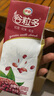 伊利谷粒多红谷牛奶饮品250ml*12盒/箱 红豆红米花生谷物 3月产 谷粒多红谷250ML*2箱 实拍图