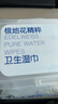 京东京造极地花卫生湿巾80片*6包+10包*10片独立装湿纸巾医护级  实拍图