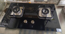 美的（Midea）华凌全铜火盖聚能灶5.2KW家用大火力燃气灶天然气灶具HQ8煤气灶双灶台式嵌入式双眼灶 【行业爆款】5.2KW全铜火盖 管道天然气灶 实拍图