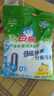 白猫 冷水速洁洗衣粉5斤 低温酵素分解污渍柠檬薄荷香2500g机洗袋装 实拍图