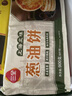 三全杭州发面小笼包猪肉馅400g*2袋约32只 早餐半成品食品包子早点 实拍图