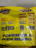 阿华田(Ovaltine)黄金大麦 牛奶麦芽 麦乳精家庭分享装750g(30g*25包） 实拍图