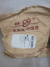 老鬼（OLDGHOST）鱼饵大福寿磷虾肝味湖库池塘黑坑野钓罗非鱼赛级钓鱼饵料鱼食配方 【2包装】大福寿磷虾饵*400g 实拍图