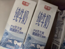 光明 纯牛奶200ml*24盒 早餐奶营养奶家庭分享装送礼佳品 实拍图