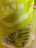 良品铺子香葱薄饼干300g葱油薄脆饼干办公室休闲零食小吃 实拍图