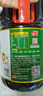 海天 生抽酱油 1.9L【0添加特级 松茸酱油提鲜】松茸味极鲜系列 实拍图
