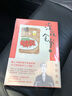 深夜食堂1（新版） 实拍图