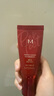 谜尚（MISSHA）红BB魅力润颜焕白修容霜SPF42/PA+++升级款21号bb霜防晒美白遮瑕 实拍图