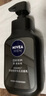 妮维雅（NIVEA）男士洗面奶保湿收缩毛孔深黑DEEP控油细致毛孔洁面双支套装 实拍图