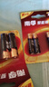 南孚7号电池4粒 七号碱性 聚能环5代 适用遥控器/体脂秤/血压计/计算器/无线鼠标/耳温枪/血糖仪等 实拍图