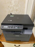 兄弟（brother）DCP-L2508DW黑白激光打印机家用 家用打印机复印扫描一体机无线打印 远程打印机 双面打印 闪电达，盖板配置，L2508DW，远程打印 实拍图