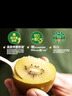 佳沛（zespri）新西兰  阳光金奇异果18粒超大果原箱单果重约173-204g 猕猴桃 实拍图