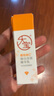 大宝集萃美白防晒露75g双支装防晒霜烟酰胺美白防晒乳SPF30PA++护肤品 实拍图