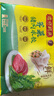 湾仔码头荠菜猪肉水饺720g36只早餐食品速食半成品面点速冻饺子 实拍图
