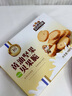 三只松鼠坚果黄油贝果脆100g 椰奶味面包片薄脆早餐饼干解馋点心网红零食 实拍图