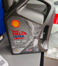 壳牌（Shell）机油全合成机油5w-30(5w30) API SP级 4L 都市光影版灰壳 晒单实拍图