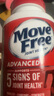 Move Free益节氨糖软骨素钙片 红瓶80粒 维骨力 成人 中老年 美国进口 实拍图