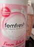 芳芯（femfresh）粉色慕斯水润清爽150mL  女性私密处护理清洁洗液 实拍图