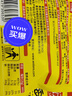 沃隆每日坚果770g/28袋小零食果干混合坚果礼盒即食休闲零食大礼包 实拍图