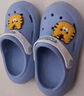 babycrayon小老虎小猪儿童拖鞋洞洞鞋夏季男童女童婴宝宝可爱凉拖鞋外穿 小蓝虎 15 cm内长【150】脚长约14.5-15穿 实拍图