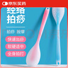 JAJALIN经络拍硅胶痧板拍棒捶背敲打器锤肩神器颈椎按摩养生专用颜色随机 实拍图