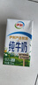 伊利新货纯牛奶250ml*24盒/16盒无菌砖全脂牛奶营养早餐新老包装随机 7月包装升级】纯牛奶250ml*24盒 实拍图
