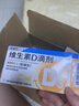 星鲨维生素d3滴剂（胶囊型）30粒*5盒【150粒】d3婴儿婴幼儿儿童成人维生素D促钙吸收补钙长高 星鲨京东自营非维生素ad 实拍图