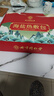 同仁堂 盐袋海盐热敷包 热敷袋理疗袋电加热理疗艾灸艾草暖宫腰带TRT-01 实拍图