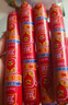 双汇 王中王火腿肠香肠 50g*10支*4袋 休闲零食 即食火腿肠 露营 出游 实拍图