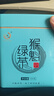 打鼓岭 茶叶绿茶 安徽黄山太平布尖猴魁新茶春茶礼品礼盒装茶叶自己喝 2025特级100克*1罐 实拍图
