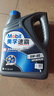 美孚（Mobil）美孚速霸2000 全合成汽机油 5W-40 SN PLUS 4L 汽车保养 实拍图