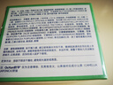欧孕儿童面霜凡士林温和保湿面霜学生润肤霜3-6-12岁夏季补水滋润 100g/瓶 实拍图