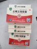 [安刻]止嗽立效胶囊 0.35g*12粒 10盒装 天奇止嗽立效胶囊(0.35g*12粒) 成人止咳定喘祛痰 风寒咳嗽 喘急气促 实拍图