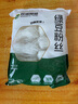 双塔龙口粉丝粉条纯绿豆凉拌水晶粉干捞鸭血花甲粉丝烧烤火锅食材500g 实拍图